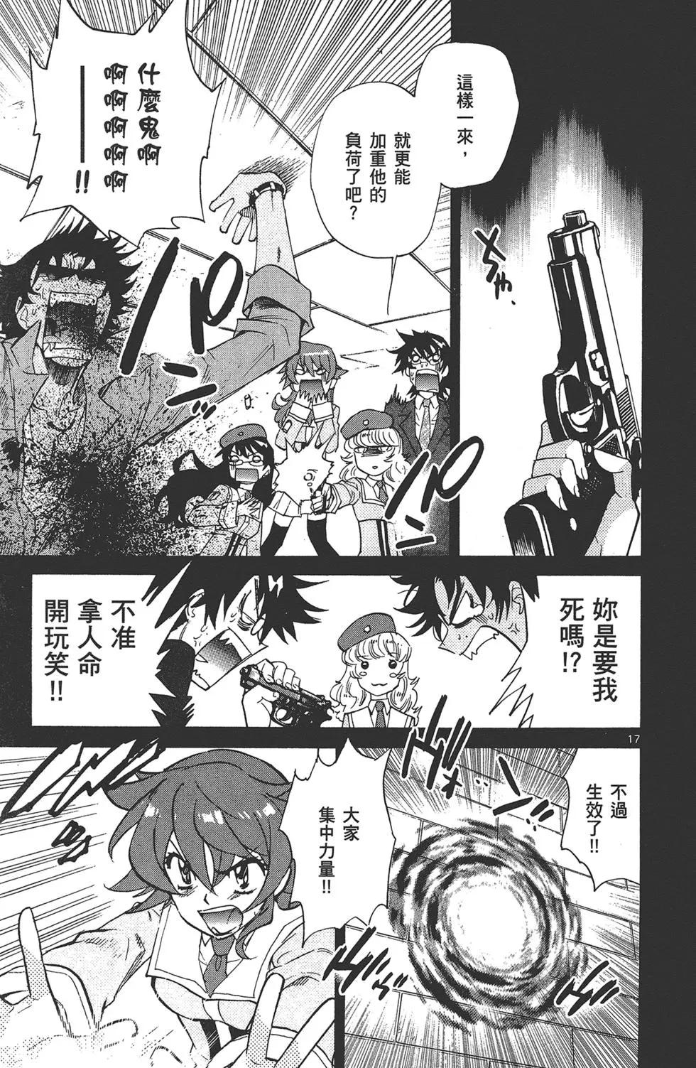 第 149 页