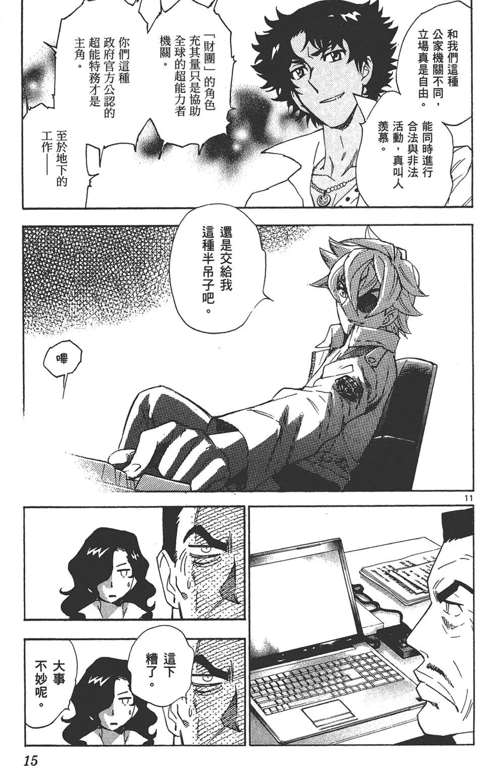 第 15 页