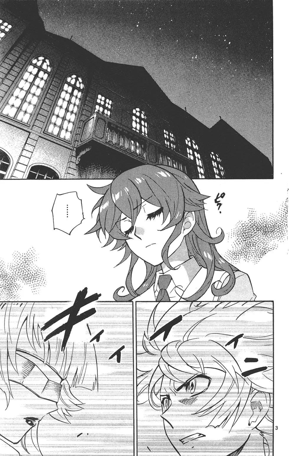 第 153 页