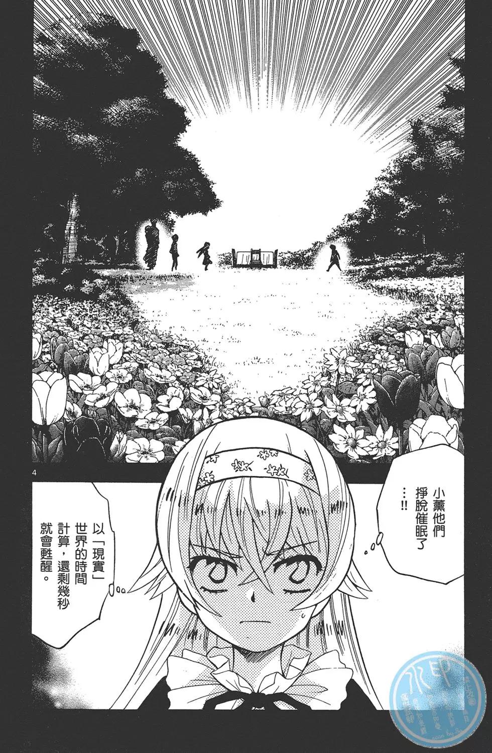 第 154 页