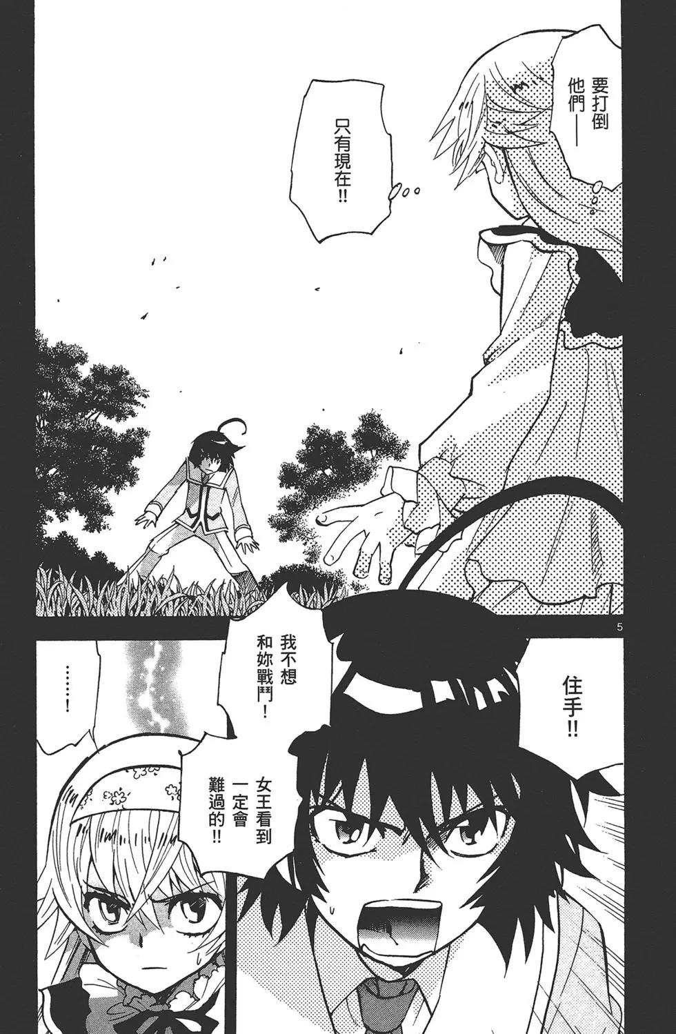 第 155 页