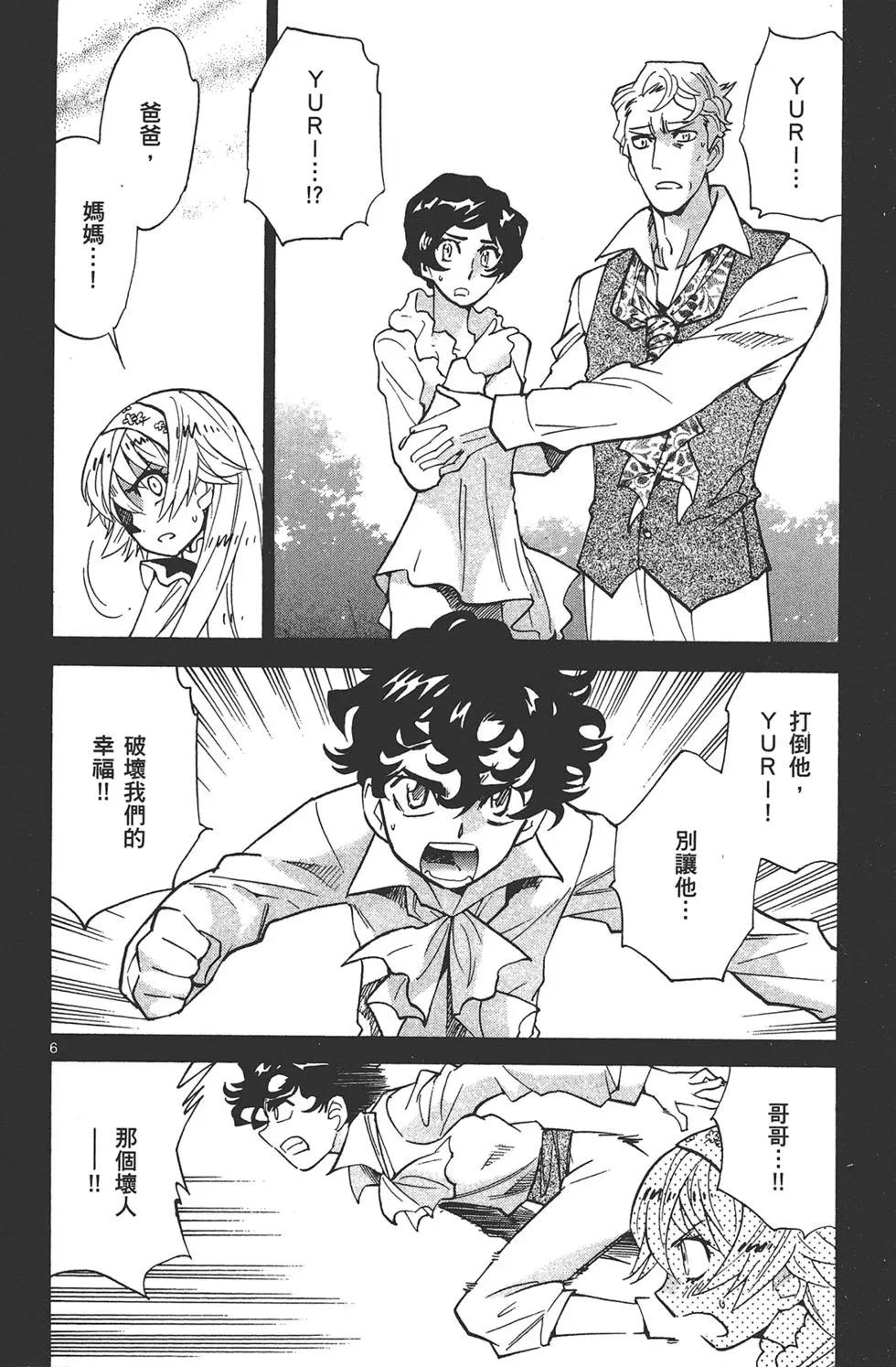 第 156 页