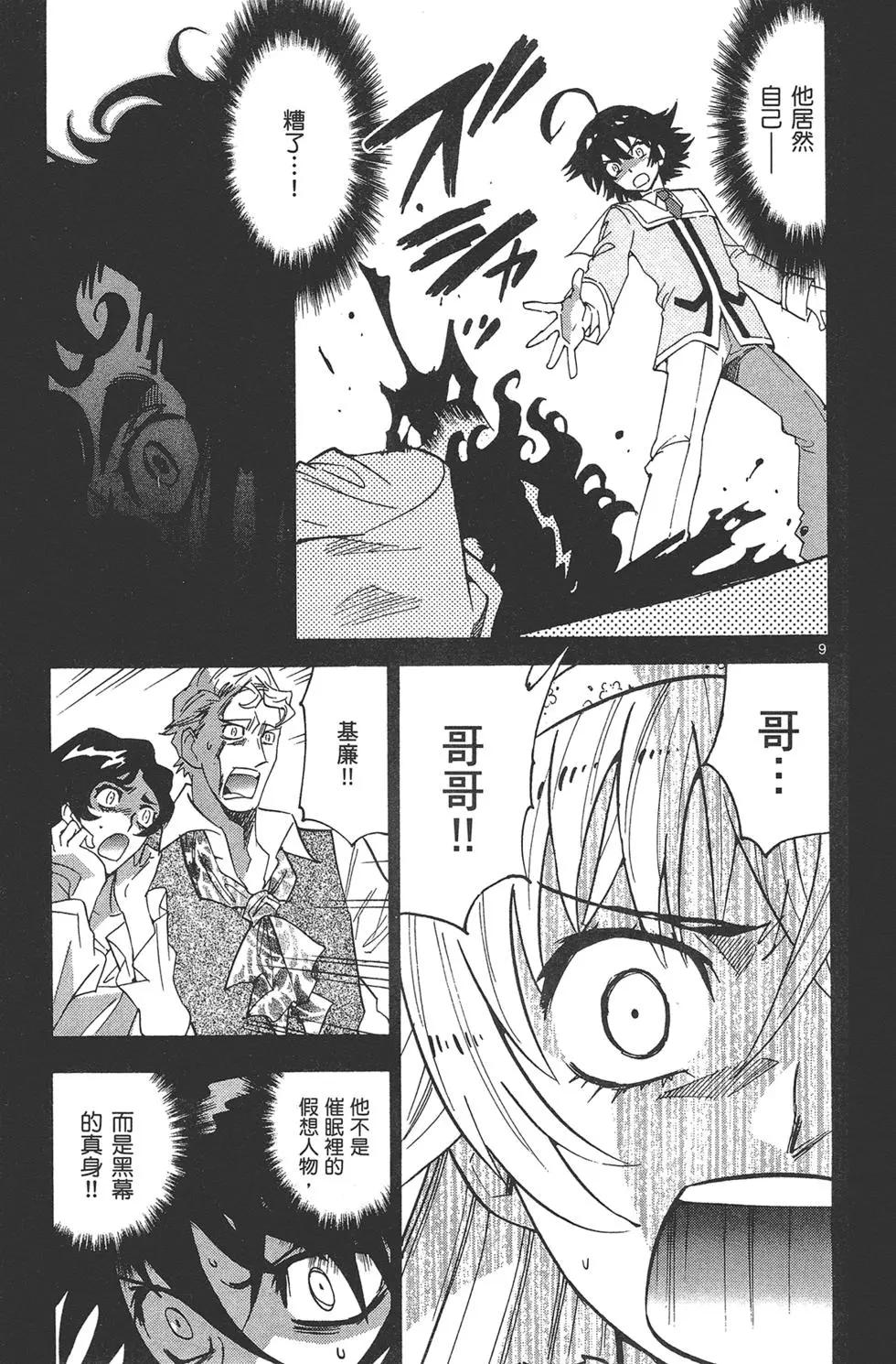 第 159 页