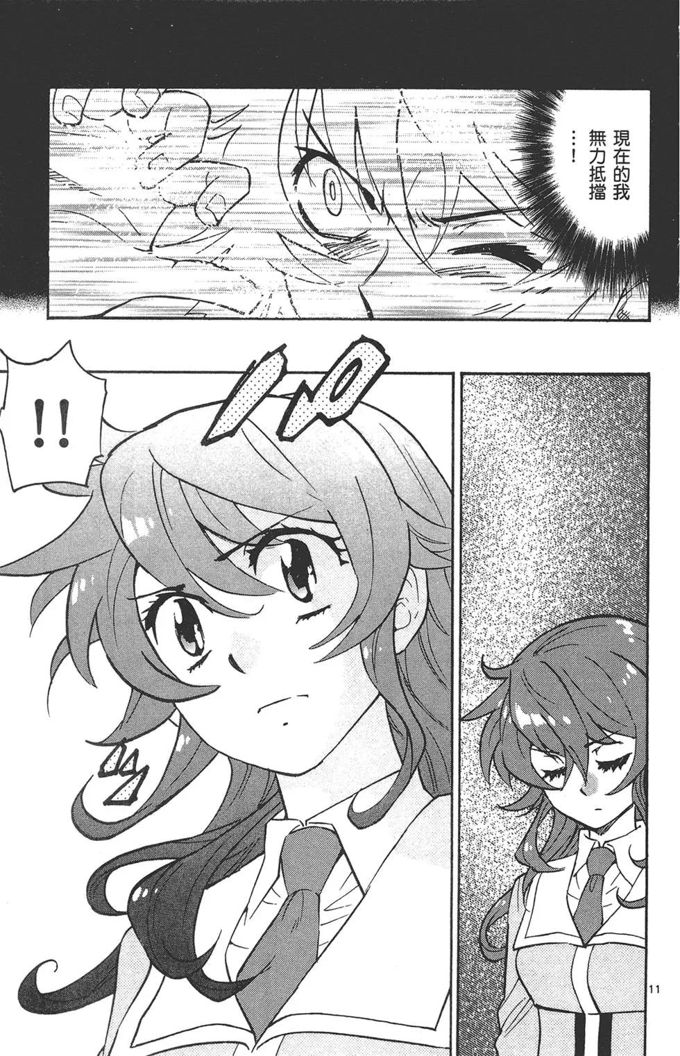 第 161 页