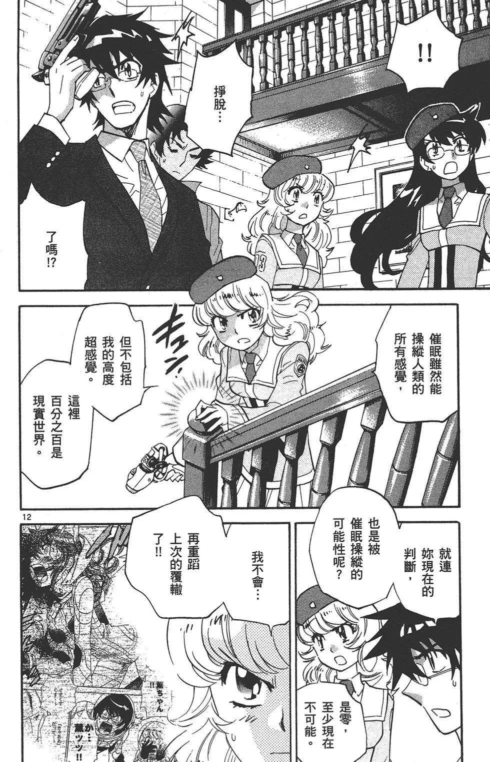 第 162 页