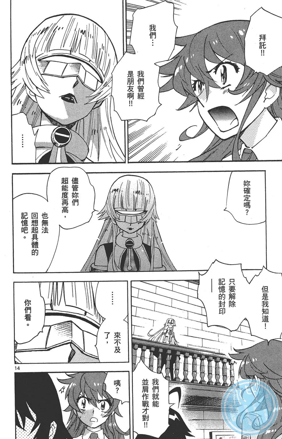第 164 页