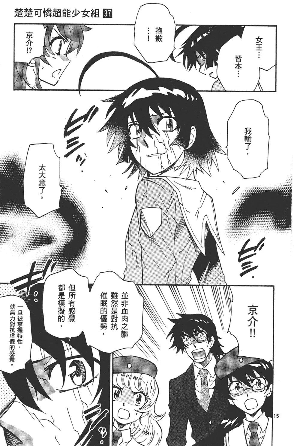 第 165 页
