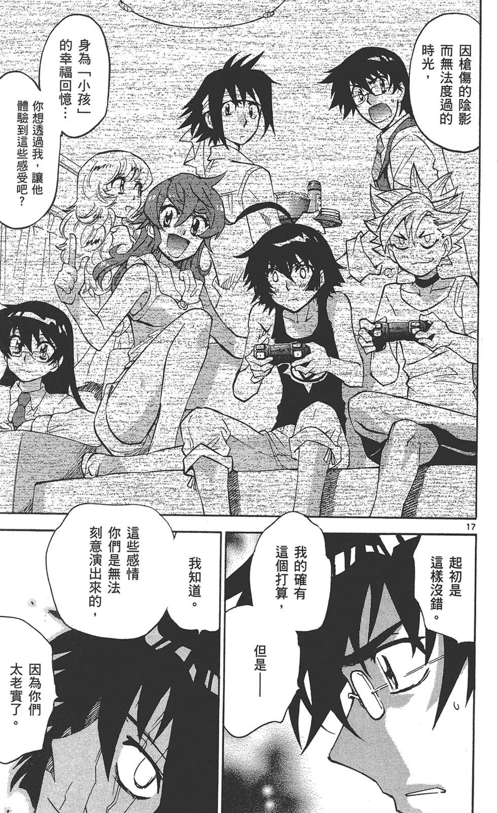 第 167 页