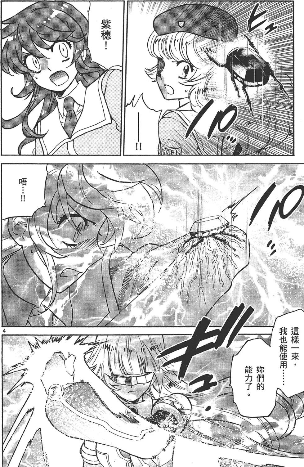 第 172 页
