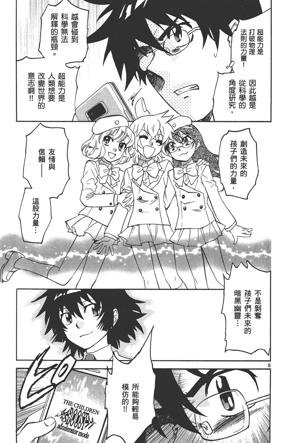 第 177 页