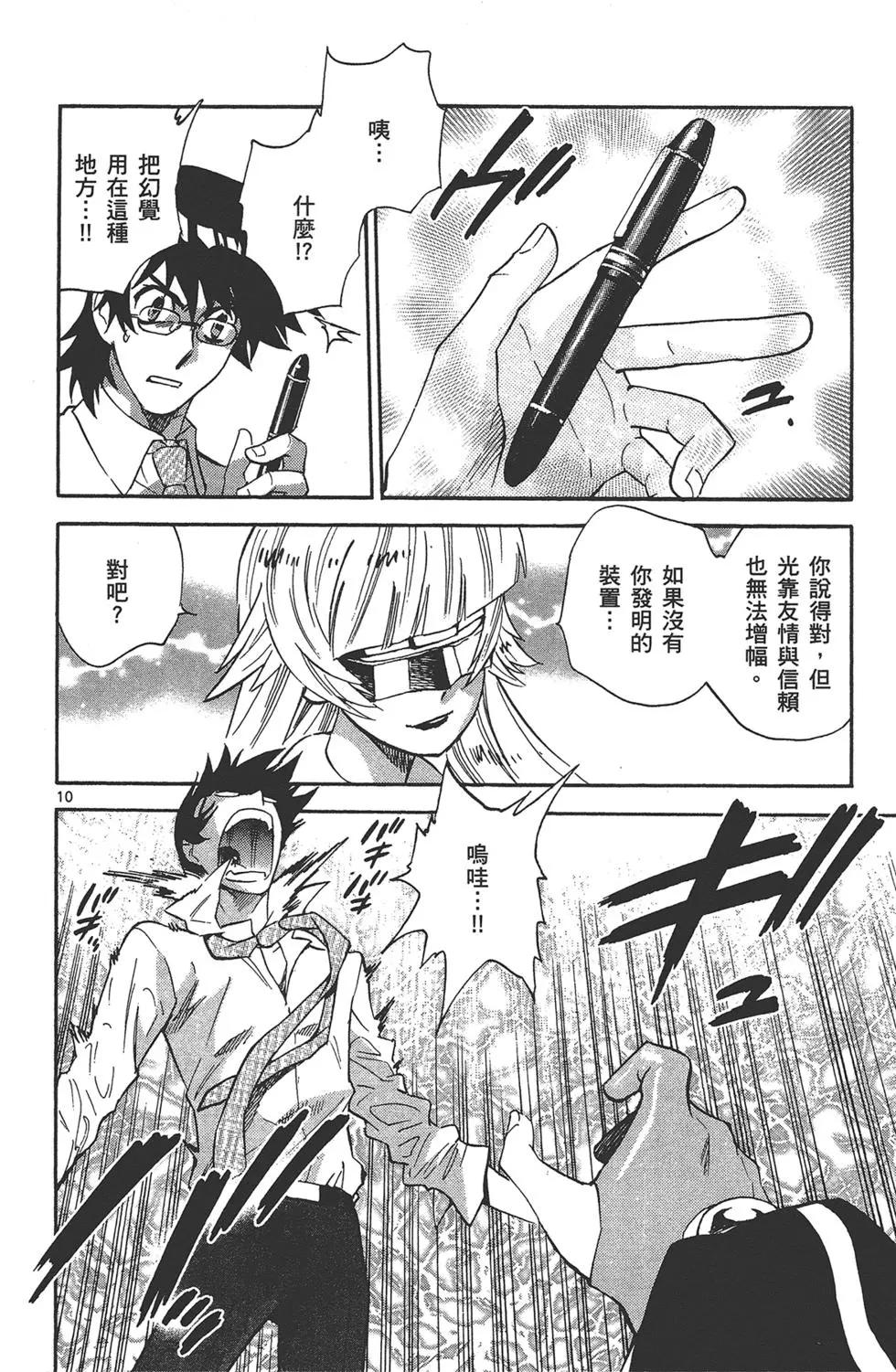 第 178 页