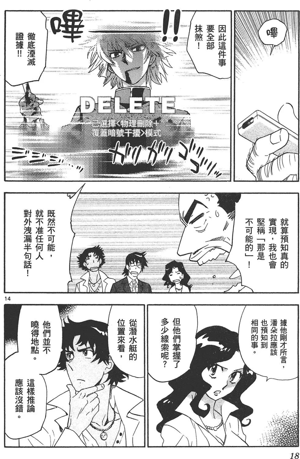 第 18 页