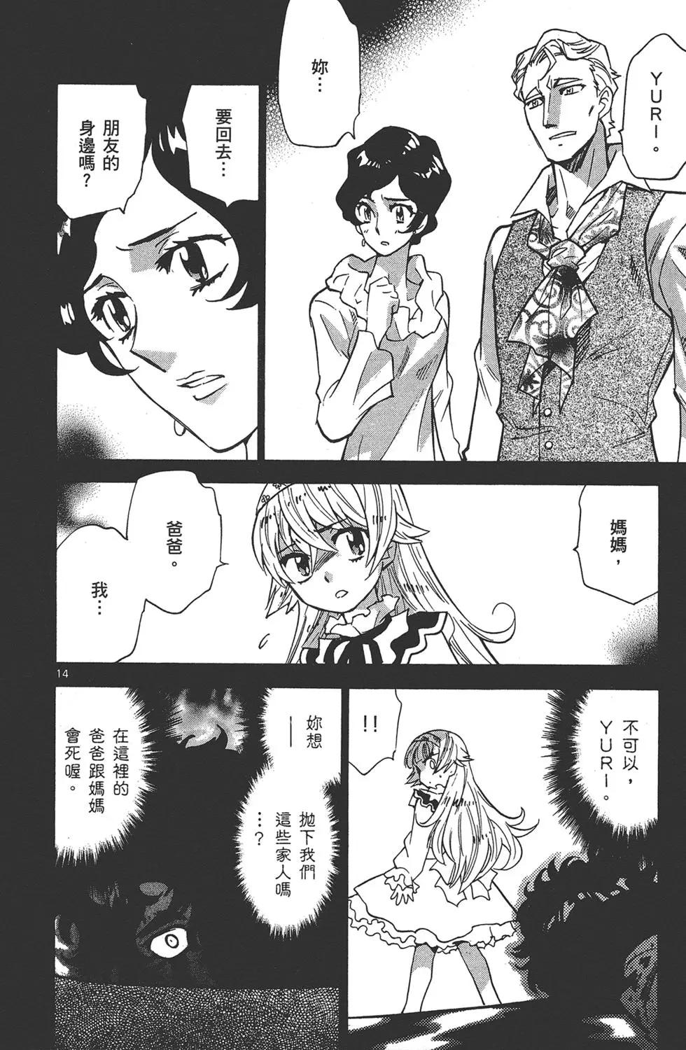 第 182 页