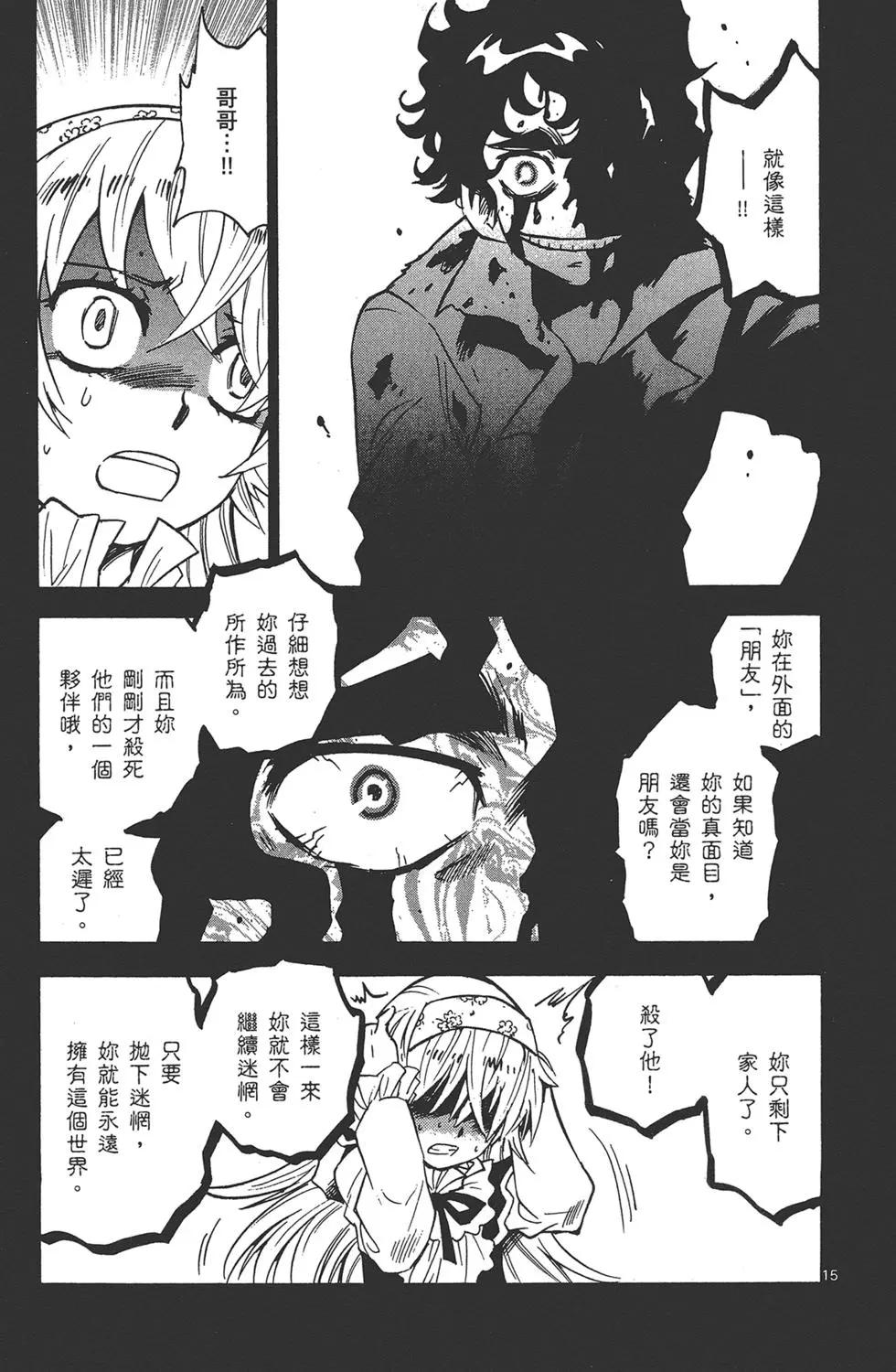 第 183 页