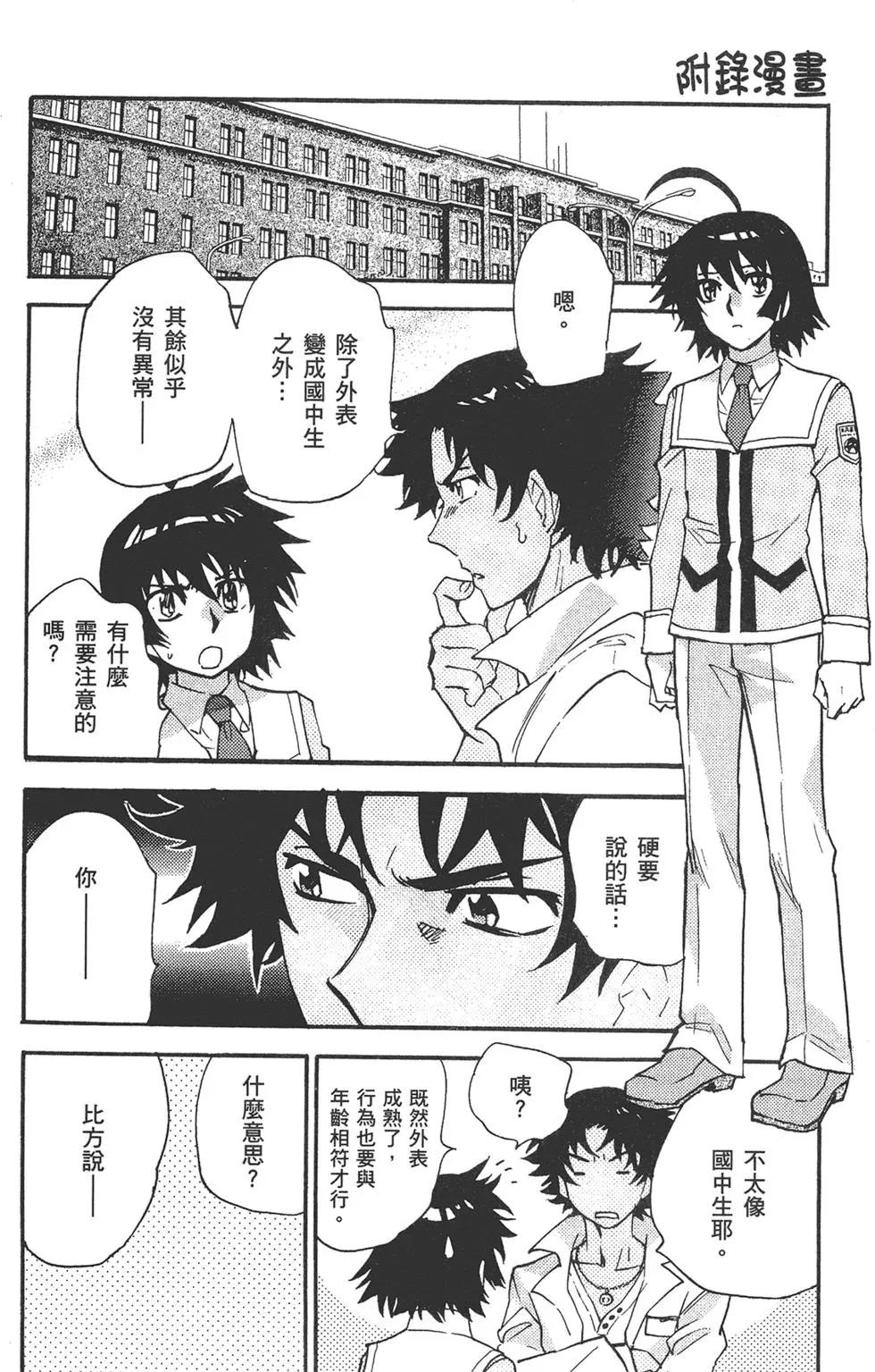第 188 页