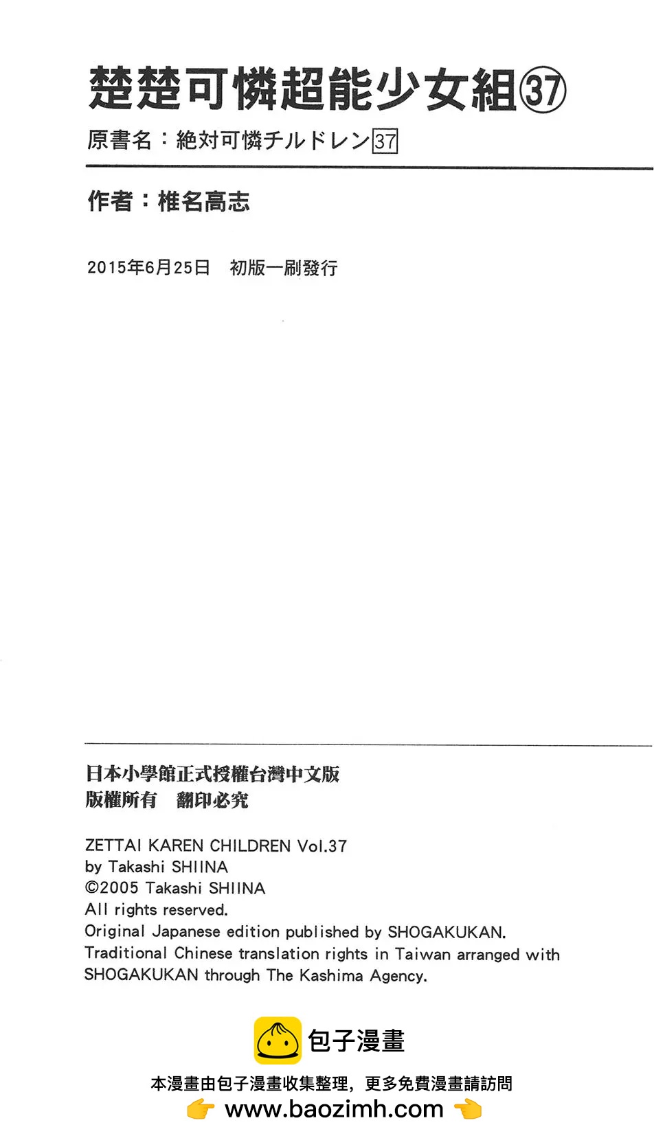 第 192 页