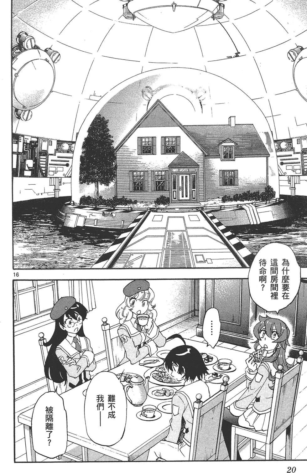 第 20 页
