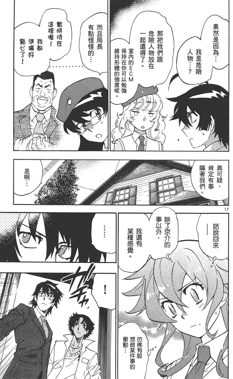 第 21 页