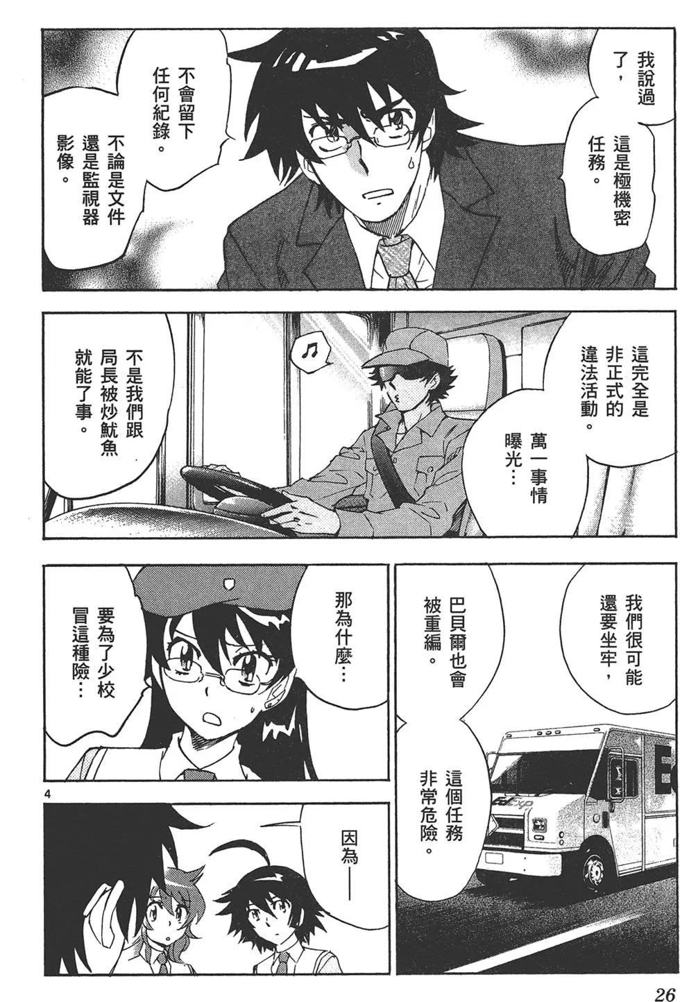 第 26 页