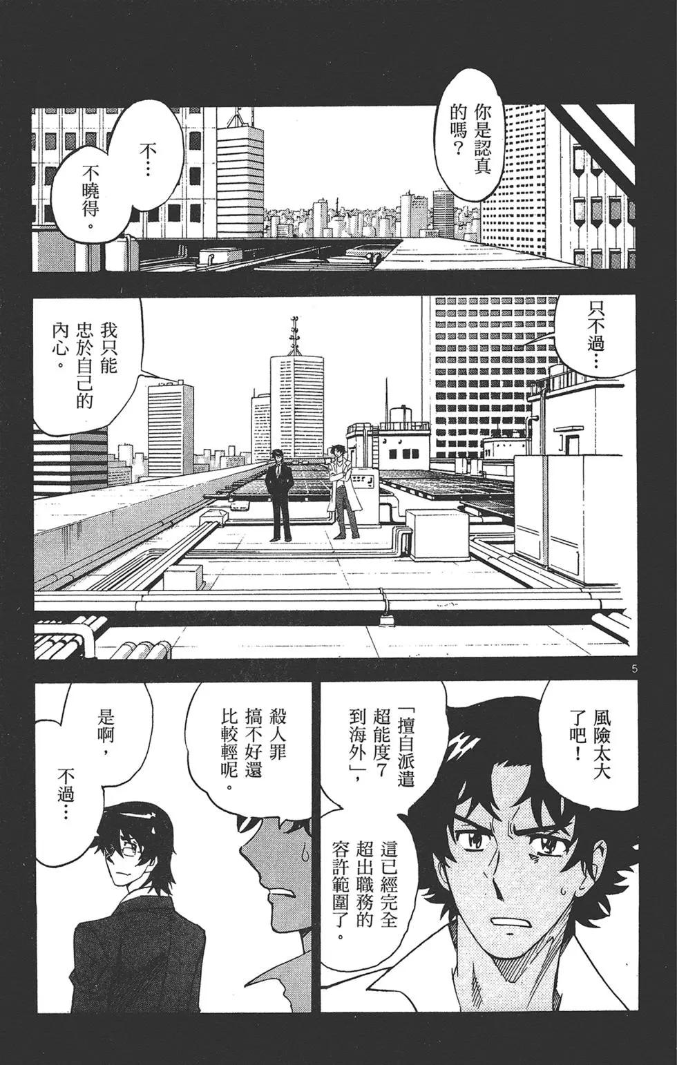 第 27 页