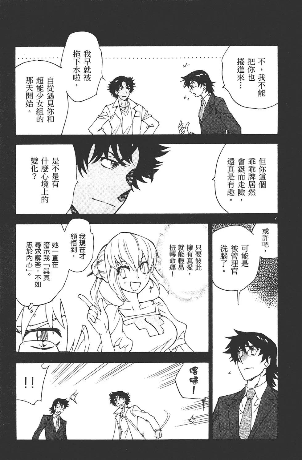 第 29 页