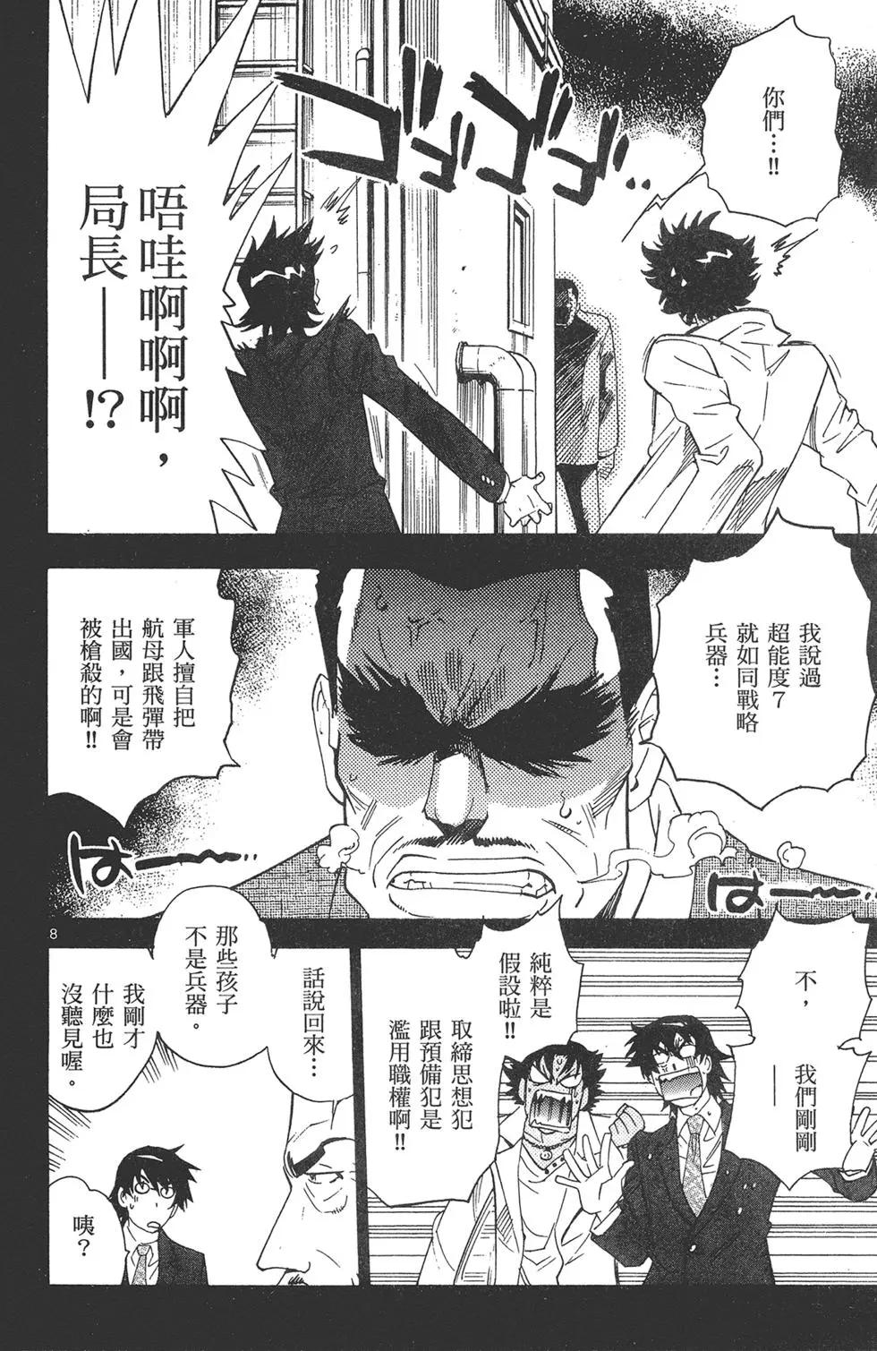 第 30 页
