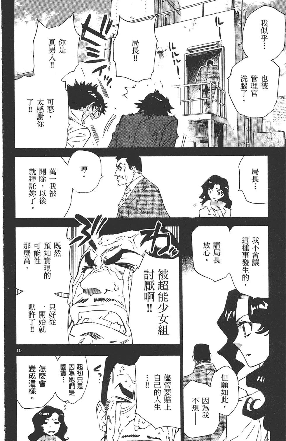 第 32 页