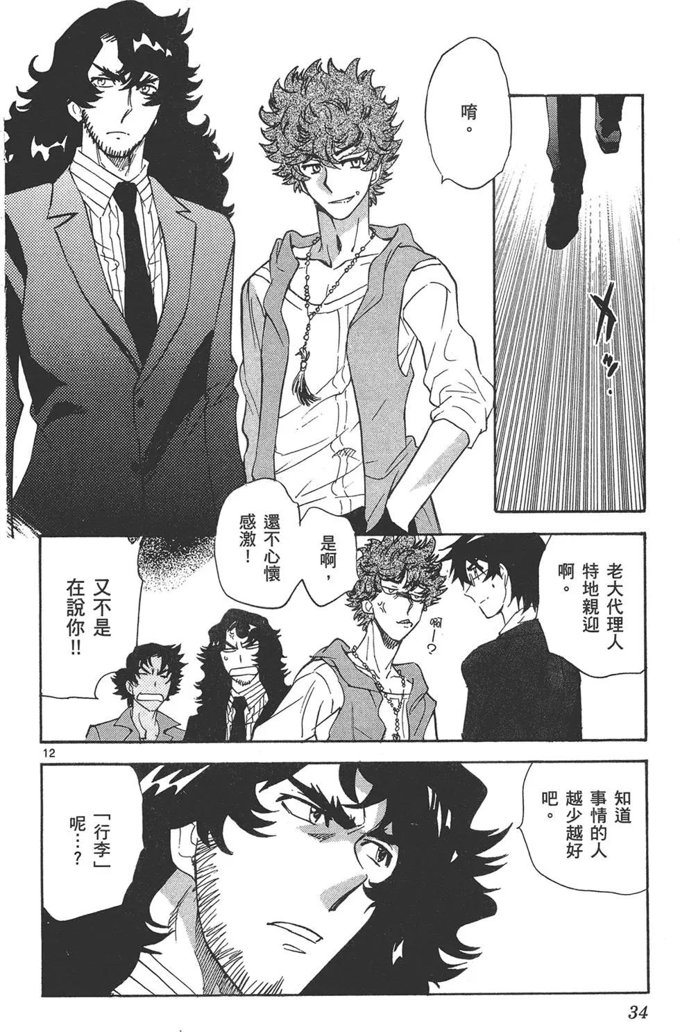 第 34 页