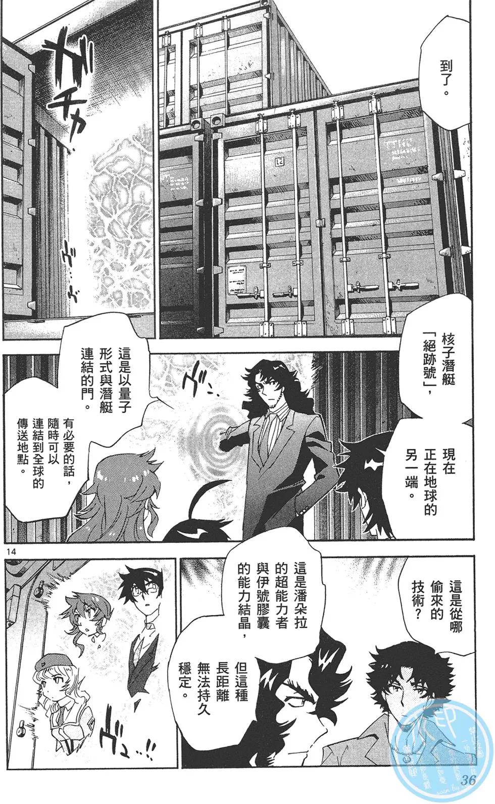 第 36 页