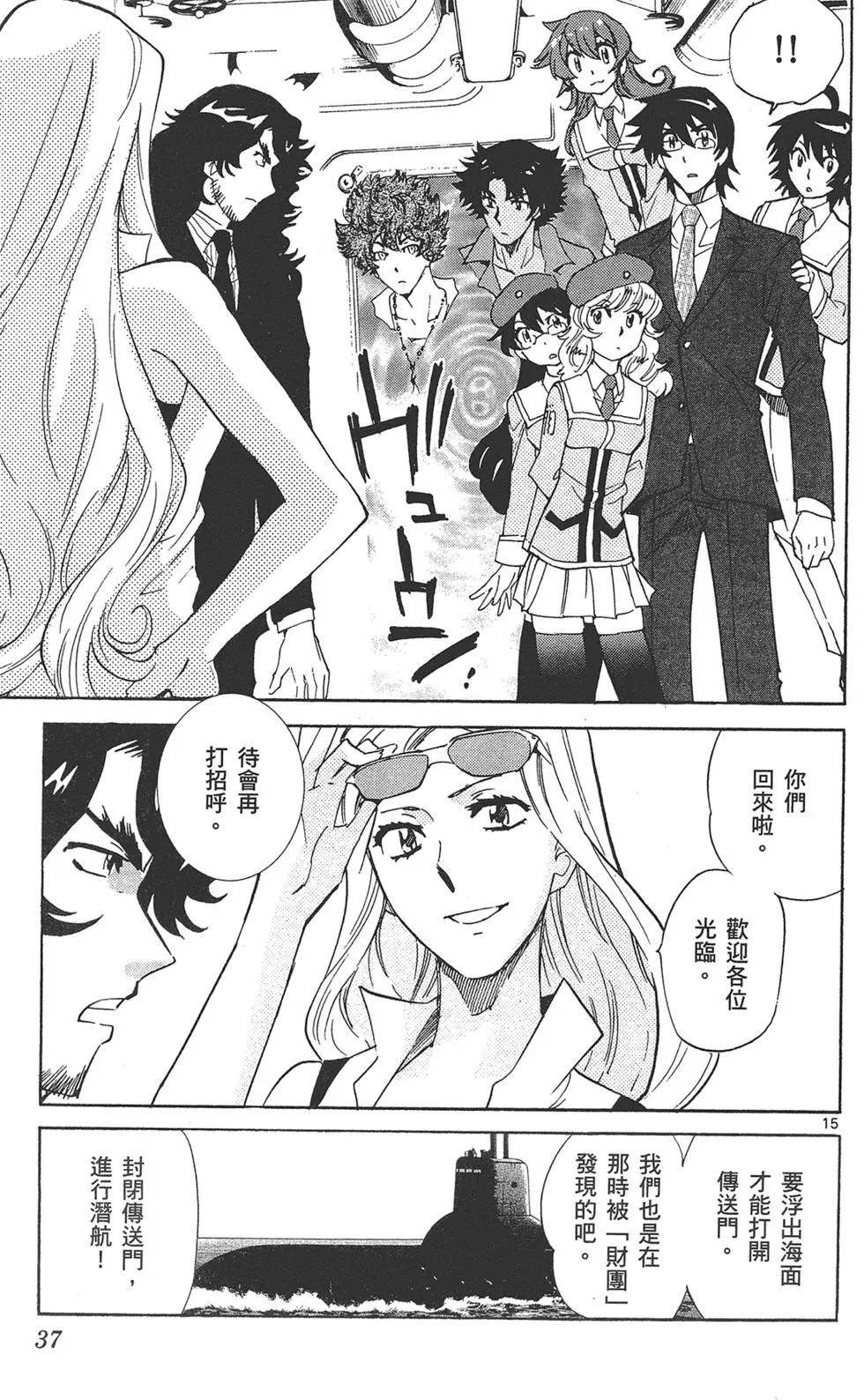 第 37 页