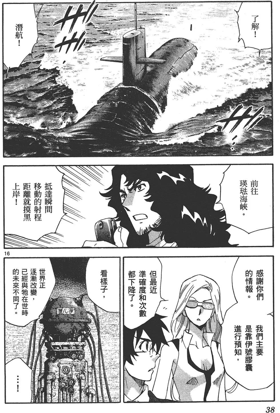 第 38 页