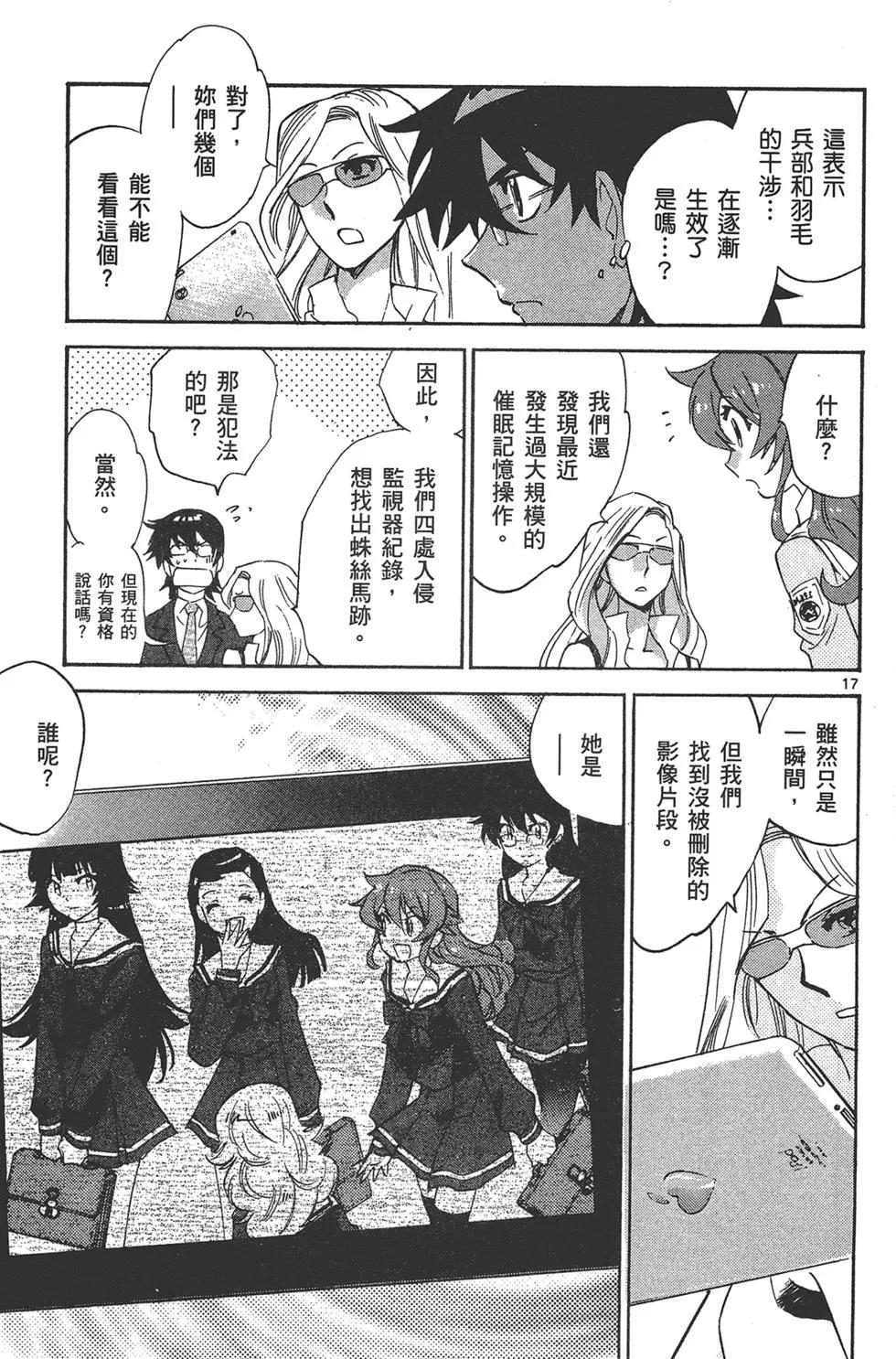 第 39 页