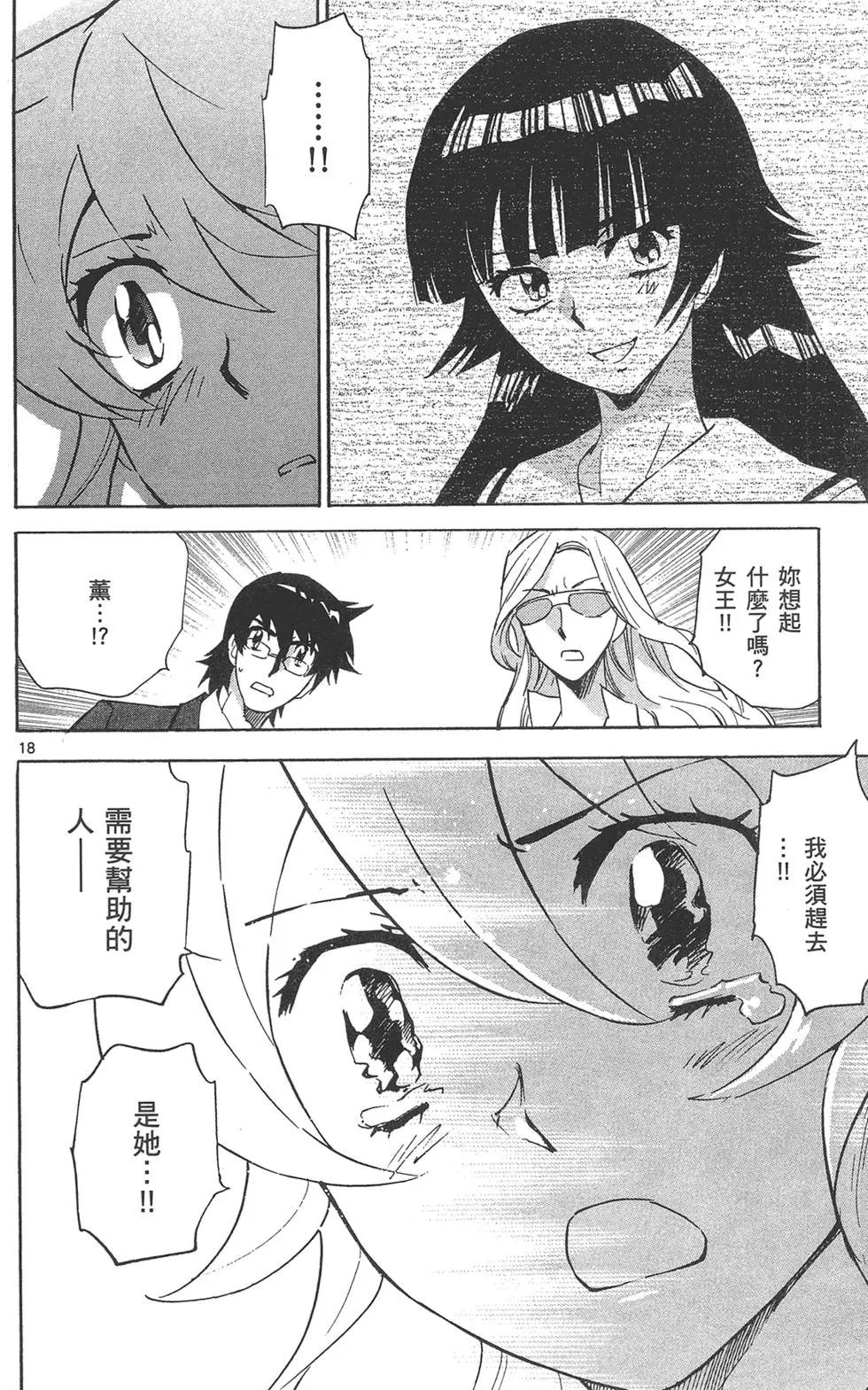 第 40 页