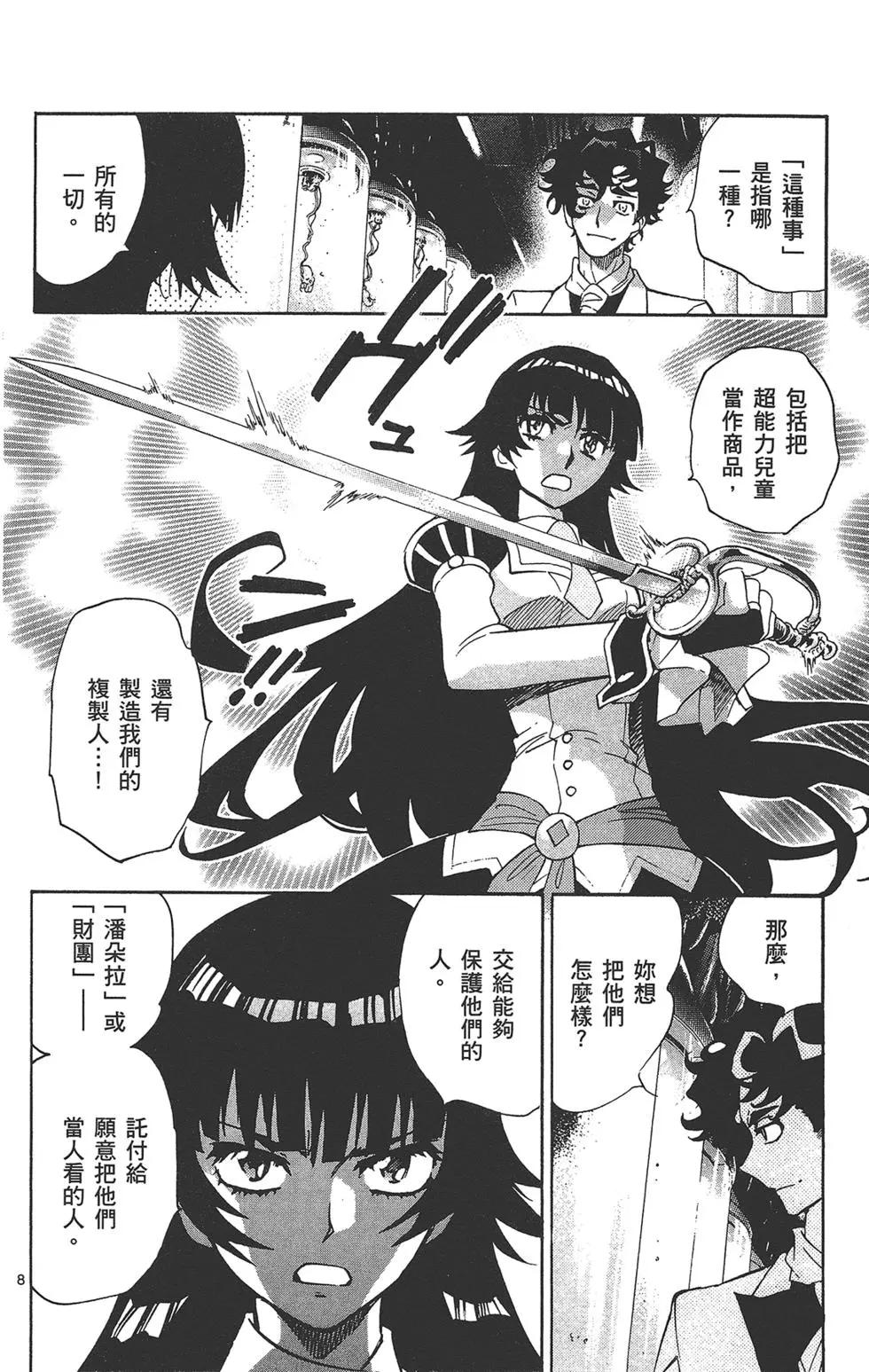 第 48 页