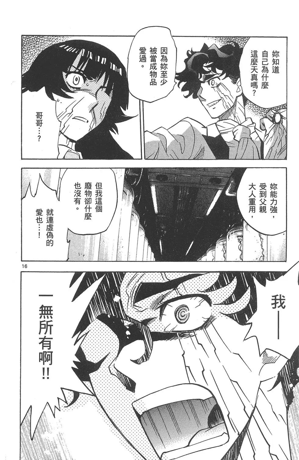 第 56 页