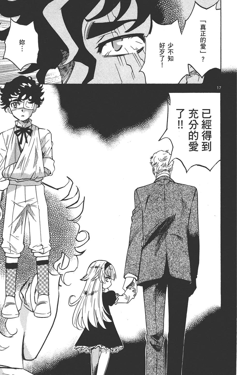 第 57 页