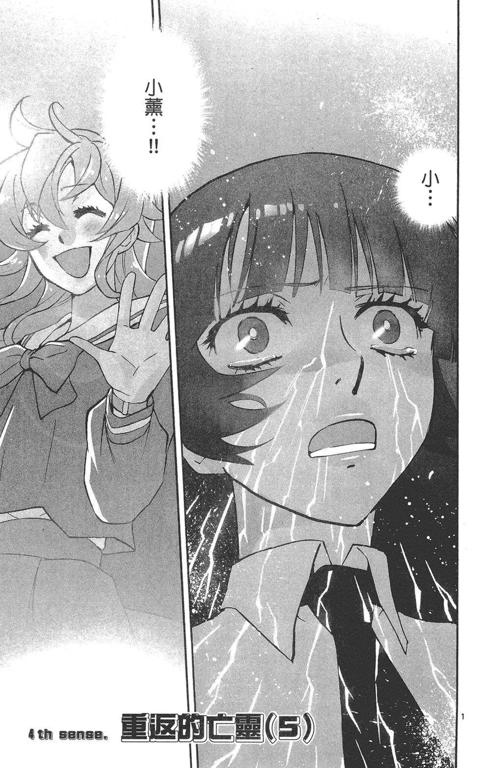 第 59 页