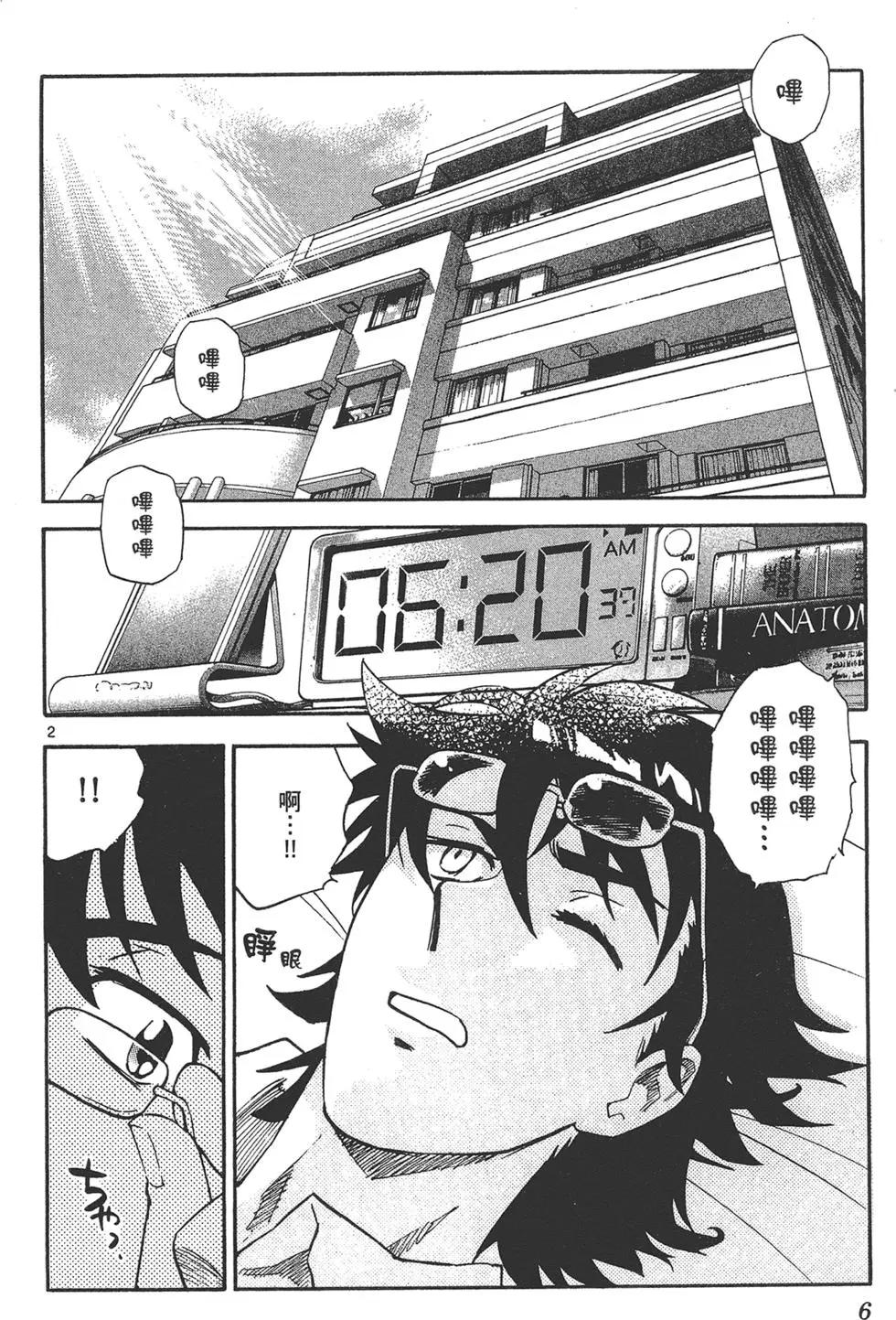 第 6 页