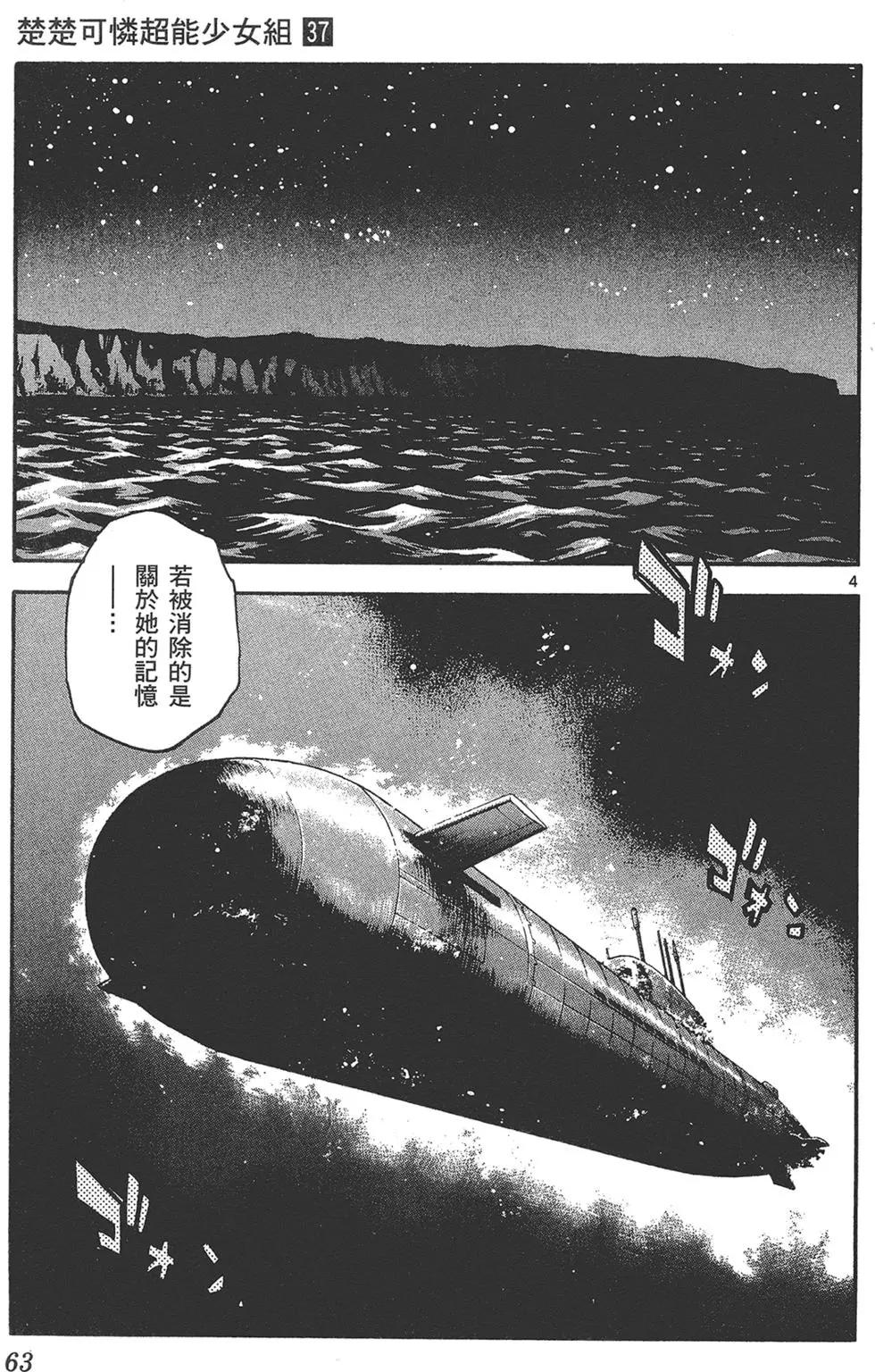 第 63 页