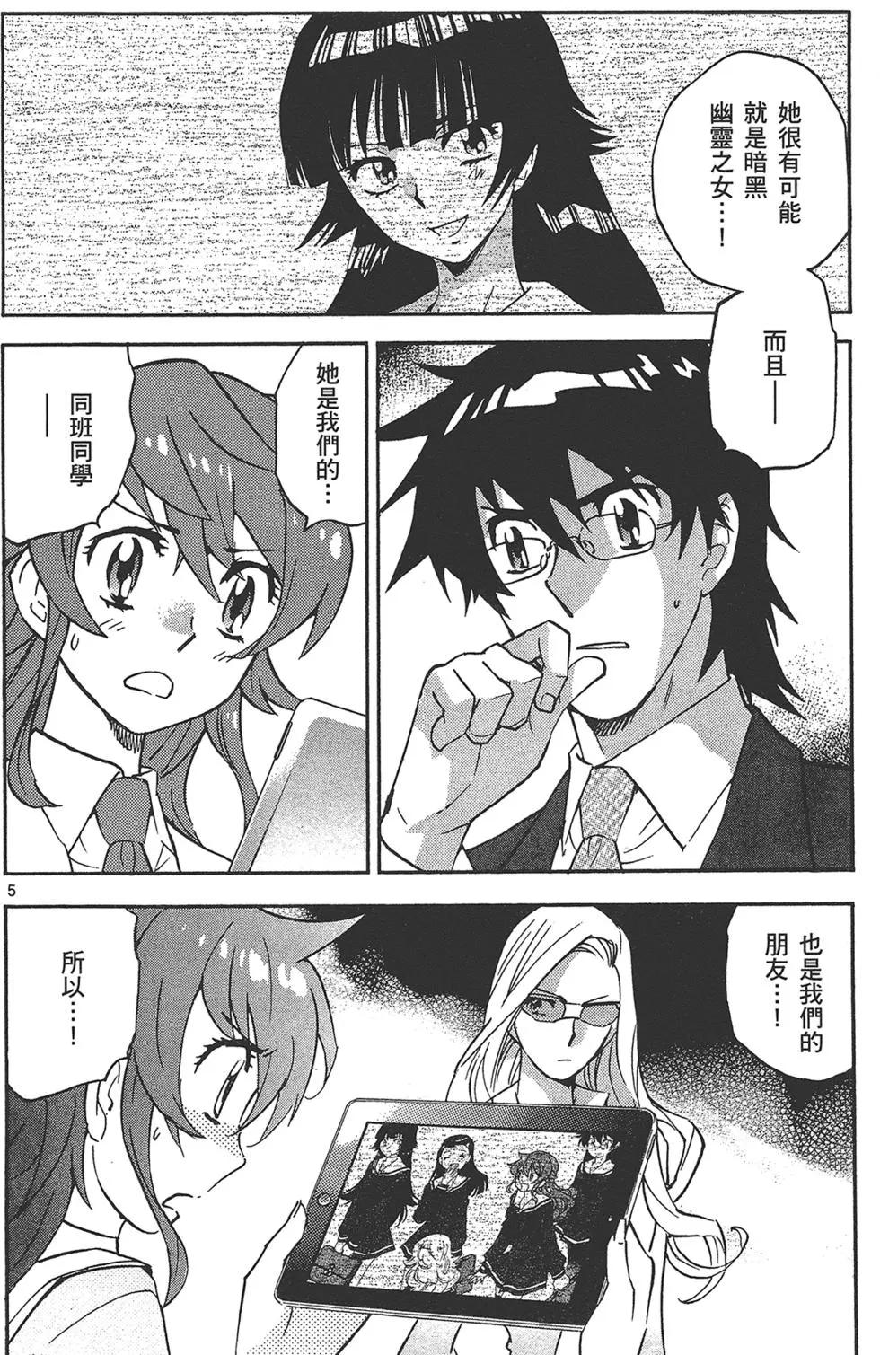 第 64 页
