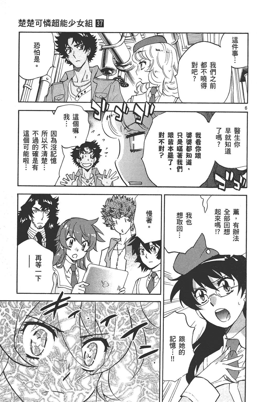 第 65 页