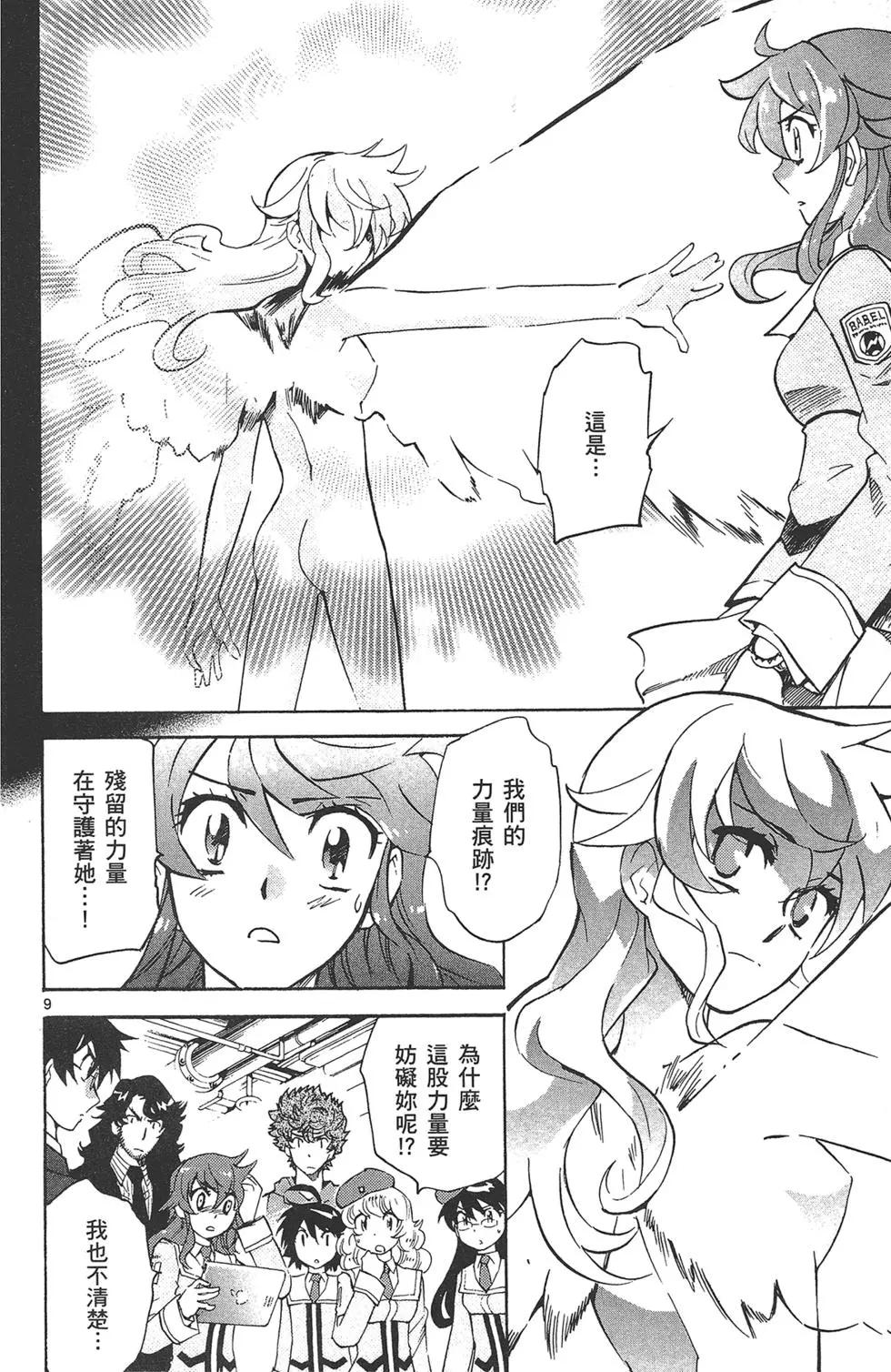 第 68 页