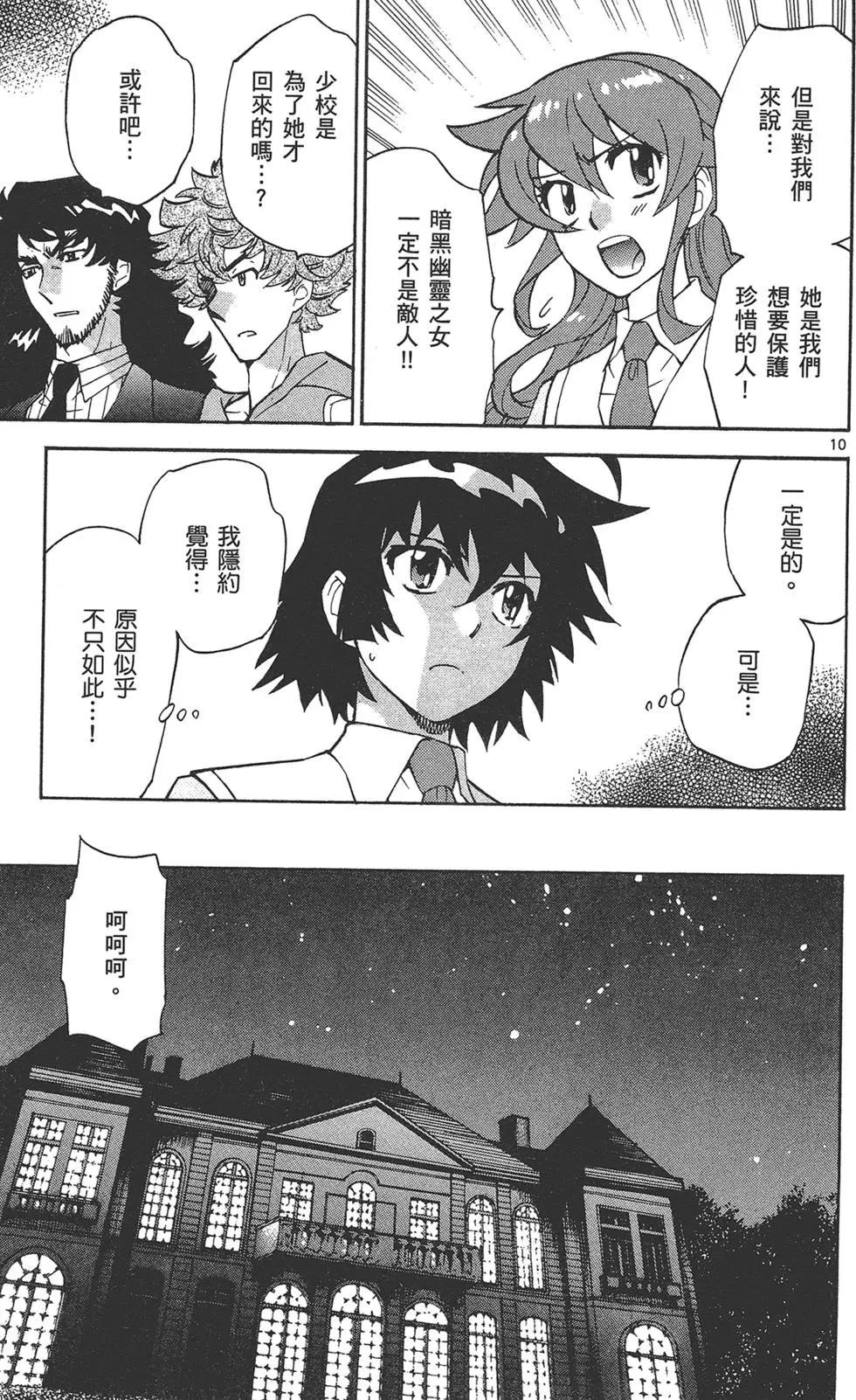 第 69 页