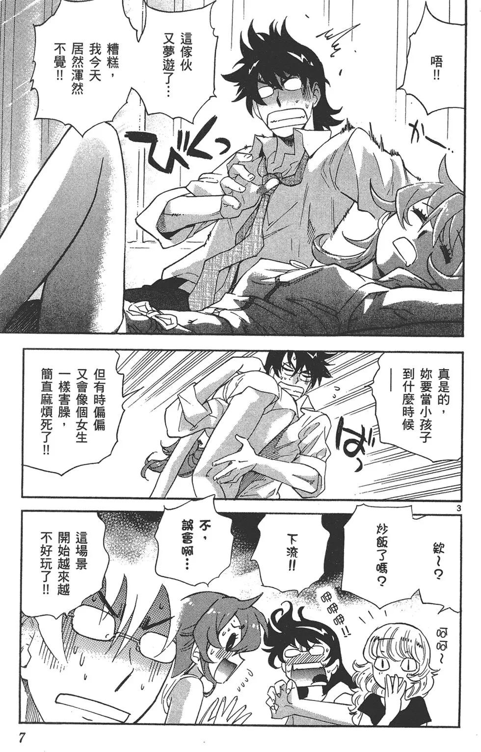 第 7 页