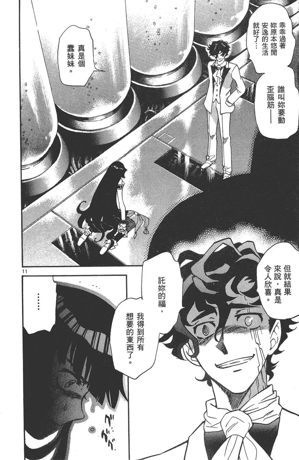 第 70 页
