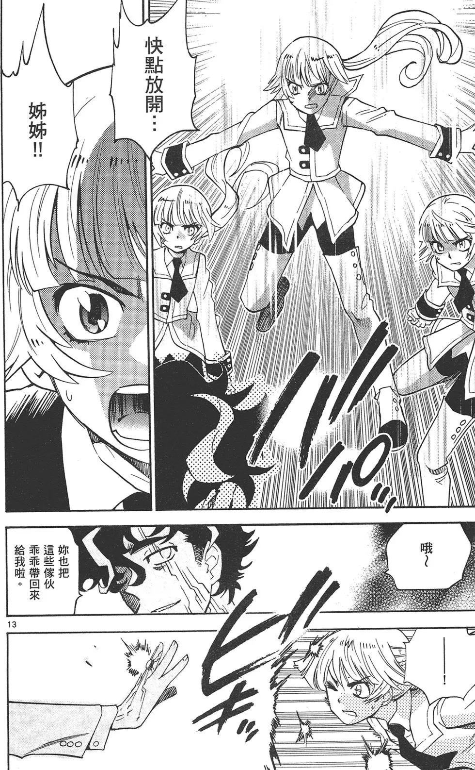 第 72 页