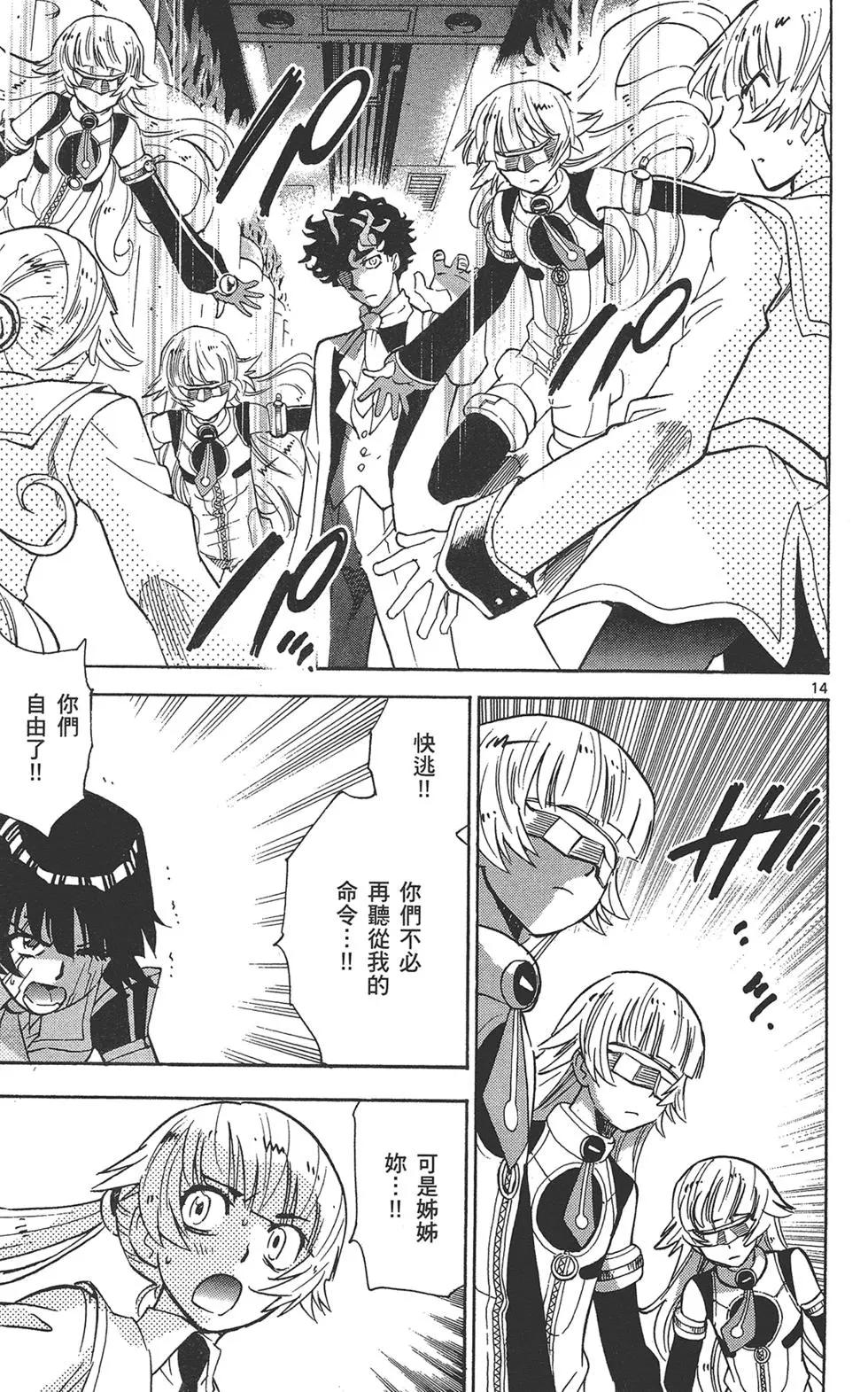 第 73 页