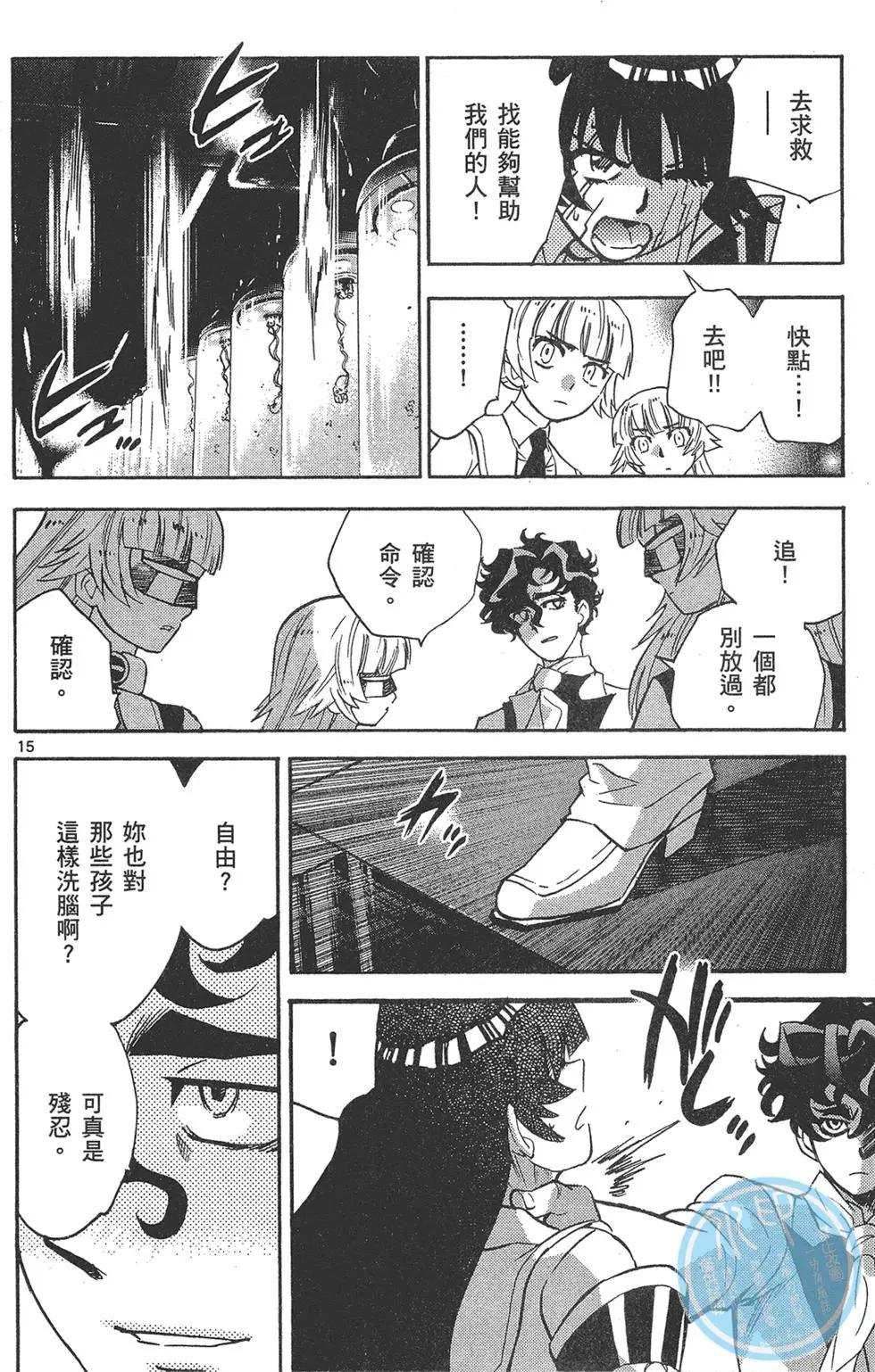 第 74 页
