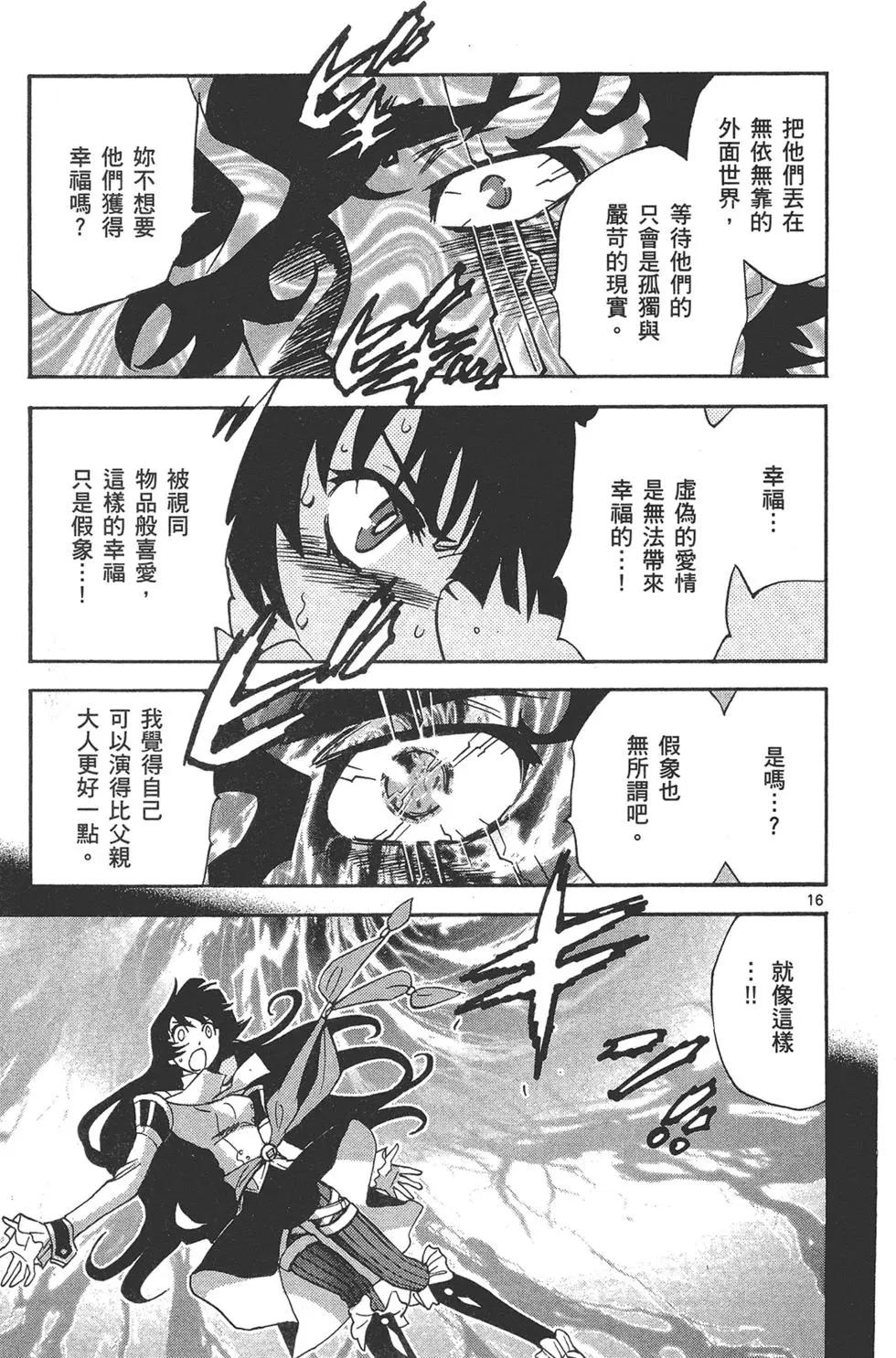 第 75 页