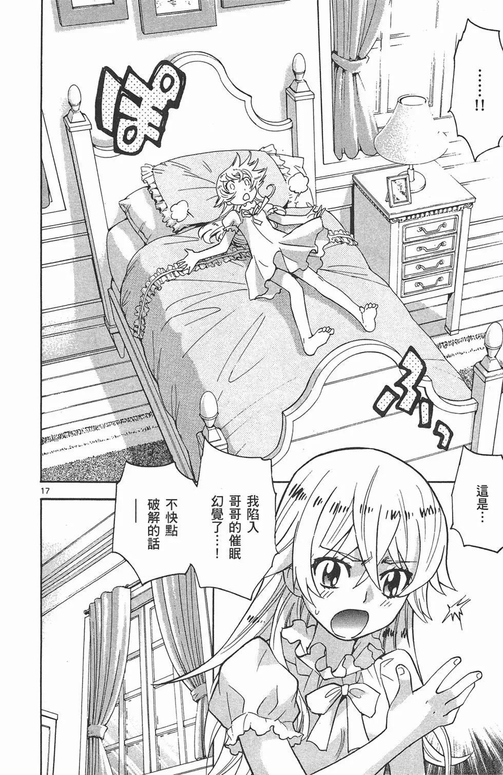 第 76 页